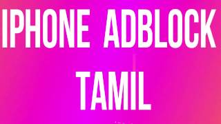 How To Iphone adblock in tamil [upl. by Yarahs]