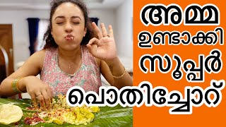 Amma’S Special PothiChoru  Pearle Maaney  Food Vlog [upl. by Eseeryt]