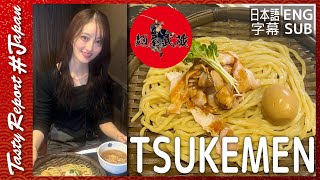 MUSASHI  Tsukemen  Ramen  Shinjuku  Tokyo  2024 [upl. by Annaeed]