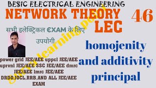 Homogeneity principal and additivity principal [upl. by Alrep]