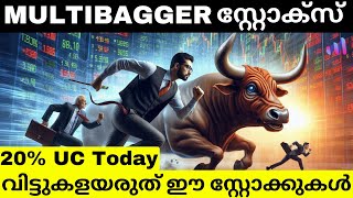 Future Multibagger Stocks Malayalam [upl. by Acinok]