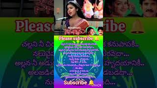 nenunnanu movie Venumadhava songs [upl. by Rosemarie]