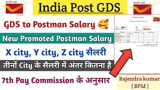 GDS to Postman Salary 🥰  New Promoted Postman Salary Slip  X city Y city Z City salary slip [upl. by Hnil239]