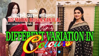 Different Variation in Colorful Collection by Swarnali Kanjilal [upl. by Alakim]