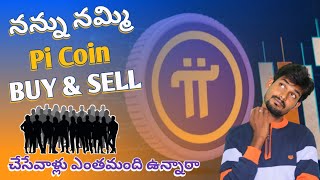 how to Pi coin sell and buy in India  Pi Coin Price  PiFest Price Update  Sell Pi Coin  Pi News [upl. by Herries]