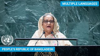 🇧🇩 Bangladesh  Prime Minister Addresses United Nations General Debate 78th Session  UNGA [upl. by Oicul323]