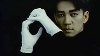 Ryuichi Sakamoto 坂本龍一 Samurai Camera ad [upl. by Nosidda]