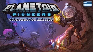 Ο ατζαμής αστροναύτης Δοκιμάζουμε το Planetoid Pioneers [upl. by Lamraj]