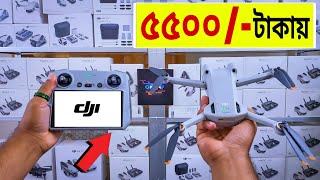 DJI 🔥Professional ড্রোন এর দাম  4K drone camera Price in bd  dji drone price in Bangladesh 2023 [upl. by Notniuqal147]