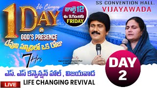 vijayawada Fasting Prayers Day2 July 12th  2024 PJS Paul amp SisShaila Paul [upl. by Ikkaj101]