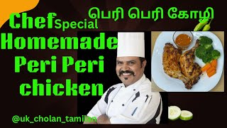 Nandoâ€™s Style Peri Peri Chicken ğŸ“ EASY WAY TO MAKE ğŸ”¥ [upl. by Hgielek]