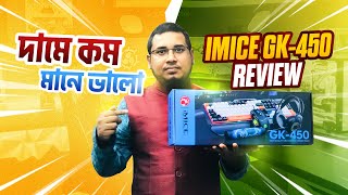 Unboxing Imice Gk450 Keyboard Mouse Headphone Combo🔥Machanical Keyboard Price in Bangladesh [upl. by Fabio15]