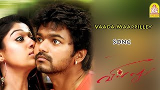 Vaada Maappillai Villu Vijay Nayantara 1080p HD Video Song [upl. by Leeth]