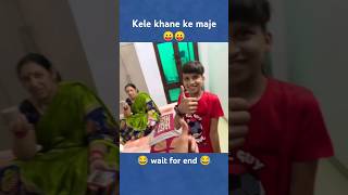 Kele khane ke maje 😁 sourav Joshi vlogs shorts souravjoshivlogs [upl. by Nerua]