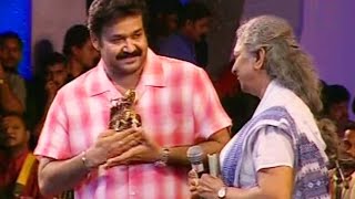 ജാനകിയമ്മ ലാലേട്ടന് നൽകിയ സമ്മാനം  Mohanalal  S Janaki Malayalam Hits  S Janaki Live Performance [upl. by Weinstock92]