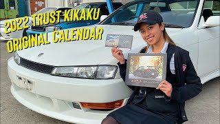 【Hannah’s English Live Stream】About Trust Kikaku 2022 Original Calendar [upl. by Ativ450]