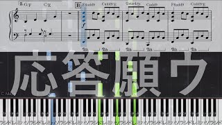 【cover】voyagerflyby【ピアノ弾き語り楽譜】BUMP OF CHICKEN 歌ってみた ハ長調 C major key コード進行付 [upl. by Ojillek563]