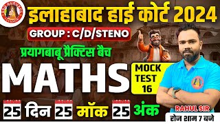 ALLAHABAD HIGH COURT MATHS CLASSES 2024  AHC GROUP C MATHS  AHC GROUP D MATH  AHC DRIVER amp STENO [upl. by Gavrah379]