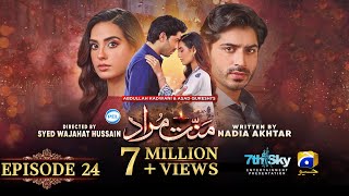 Mannat Murad Episode 22  Eng Sub  Digitally Presented by PEL  11th December 2023  Iqra Aziz [upl. by Ecirtac]