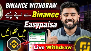 How to Withdraw Money from Binance to EasypaisaBank Account  Binance se Withdrawal Kaise Kare [upl. by Nollek72]