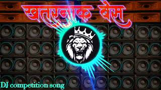 power full bass 😈 mix competition song ☠️hard bass 12000 volt bass 2024 bass dialogue power full [upl. by Fein]