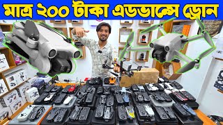 New Drone Camera Price In Bangladesh 2024🔥DJI Drone Update Price BD😱 Mini Drone Price In Bangladesh [upl. by Aileme]