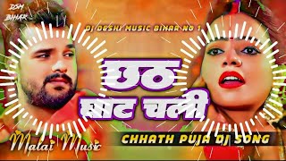 Dj Malaai Music  Jhan Jhan Bass  Chala Patna Ke Ghat Khesari Lal Yadav  Chhath Puja Dj Song [upl. by Siaht]