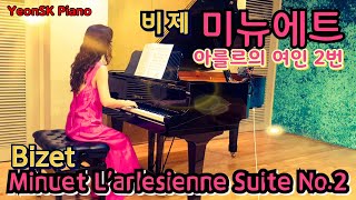 255 비제  quot아를르의 여인 2번quot 중 quot미뉴에트quot  Bizet  Minuet Larlesienne Suite No2  Piano Live  2021 [upl. by Kai686]