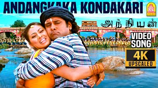 Andangkaka Kondakari  4K Video Song  அண்டங்காக்கா கொண்டகாரி  Anniyan  Vikram  Harris Jayaraj [upl. by Etyak851]