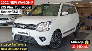 2022 Maruti Suzuki Wagon R ZXI Plus Top Model Review  On Road Price Mileage Features  wagon r [upl. by Mozart268]