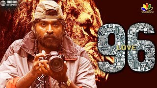 96  Ninety Six  Vijay Sethupathi  Trisha  Movie Release  Vijay sethupathi Anjali New Movie [upl. by Surazal]