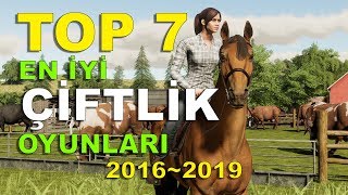 EN İYİ ÇİFTLİK OYUNLARI 20162019 Tarla OyunlarıTarım Oyunları [upl. by Ramuk857]