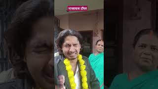 rection viralvideo shortvideo youtubeshorts trending tigeryadav [upl. by Laufer]