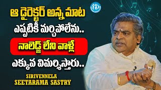 Sirivennela Sita Rama Sastry Exclusive Interview Directors  Latest  idreamamalaapuram [upl. by Theola711]