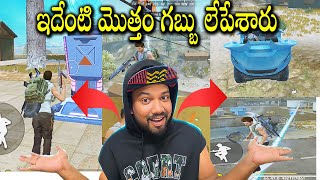 Free Fire Advanced Server మొత్తం Copy చేసేసారు  Free Fire Advanced Server Reaction In Telugu [upl. by Anilatak647]