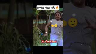 Top lage lu l djakterking banglanewsong dance dj like xmlfile shorts viralshorts [upl. by Adoh42]