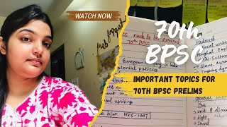 🚨Important topics for 70th Bpsc prelims Expected topics in Bpsc preliminary examsScore high💯 [upl. by Omissam]