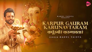 Karpur Gauram Karunavataram  New Karpur Aarti  full song  Rahul Vaidya [upl. by Lulu]