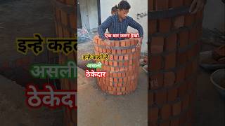 The easiest way to install round pillars quicklyगोल पिल्लर जल्दी लगाने का सबसे असान तरीका [upl. by Tomchay]