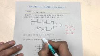 논리회로 시퀀스변환하기 25강 유접점 변환회로 [upl. by Grubb38]