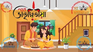 Bhai Phota  Subho Bhatridwitiya  Bhai Phonta  Bhai fota  Bhai Dooj  Bhaier Kopale Dilam Fota [upl. by Ariad145]