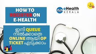 Ehealth Kerala Registration Online  Appointments  OP Ticket for Govt Hospitals [upl. by Wyne208]