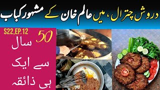 Drosh Chitral Mian Famous Alam Chitrali Kabab  50 Sal Sy Ek Hi Taste S22Ep12 Pakistan Tourism [upl. by Nylhsa]