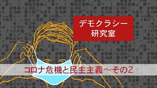 スイスの民主主義はコロナから回復 [upl. by Lagasse]