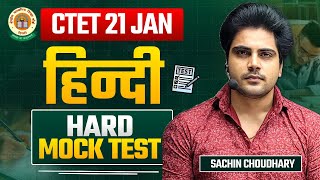 CTET 21 JAN HINDI Hard Mock Test by Sachin choudhary live 8pm [upl. by Hope]