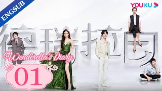 Wenderellas Diary EP01  Fake Princess Real Prince  Song YanfeiAlan YuLiu JiaFan ZhixinYOUKU [upl. by Ivz]