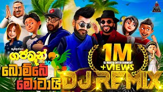 Bombe Motai Official Dj Remix Song  DJ MIHIYA  Gajaman Movie Theme Song 68 Dance Mix Dj Sinhala [upl. by Nospmas]