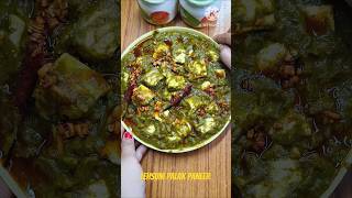 Lahsuni Palak Paneer Recipe Palak Paneershorts palakpaneer [upl. by Euqinomahs]