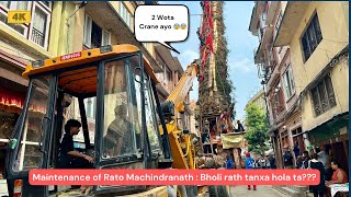 Maintenance of Rato Machindranath Rath 2081  Bholi tanxa ta Rath 🙏🙏 [upl. by Edrahc802]