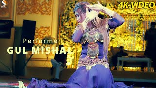 Kita Akhiyaan Sawal  Gul Mishal Dance Performance  Sargodha Show 2022 [upl. by Atnomed316]